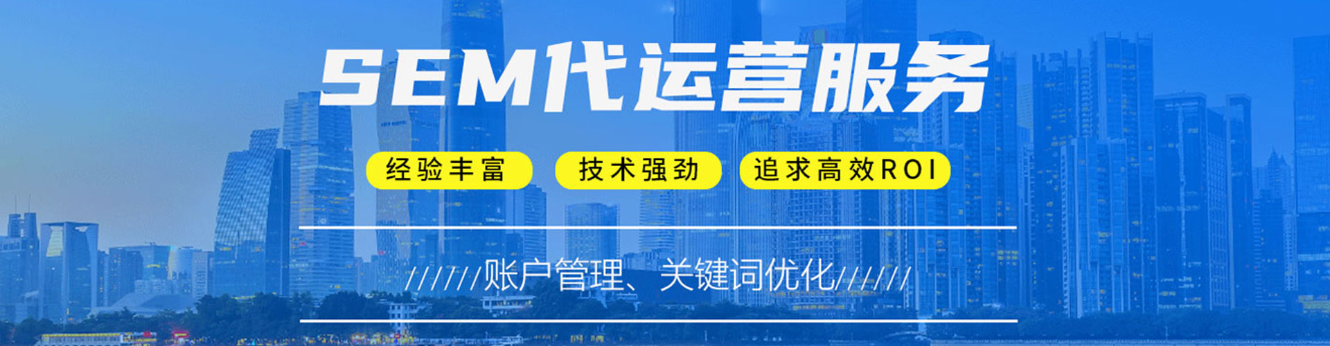 靖远如何百度推广