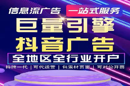 竞价托管SEM在移动端的营销策略与实践